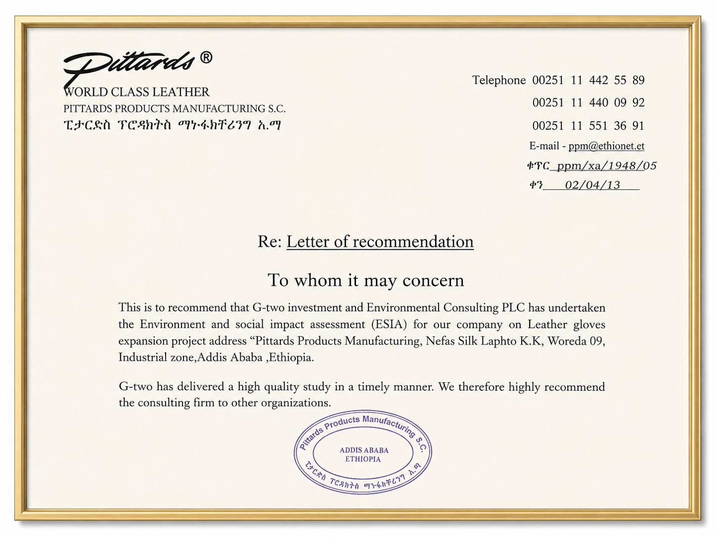 Certification 3