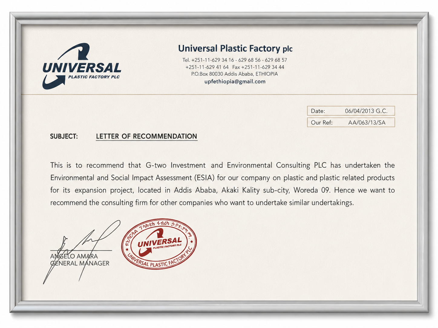 Certification 7